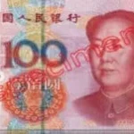 Billet de 100 yuan renminbi chinois, recto, de 2005