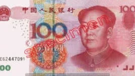 Billet de 100 yuan renminbi chinois, recto, de 2005