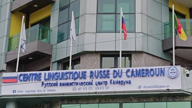 Inauguration du centre linguistique russe à Douala, Cameroun, premier établissement culturel russe en Afrique